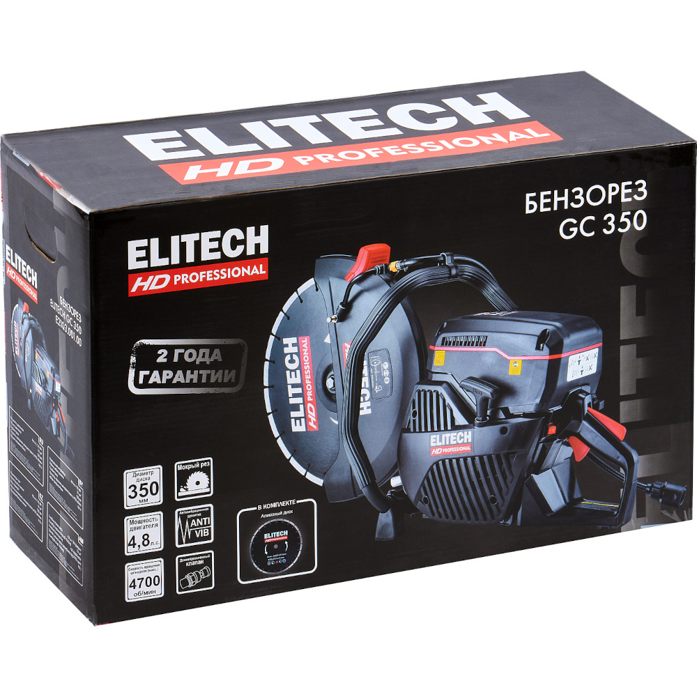 Бензорез ELITECH GC 350 (E2103.001.00)