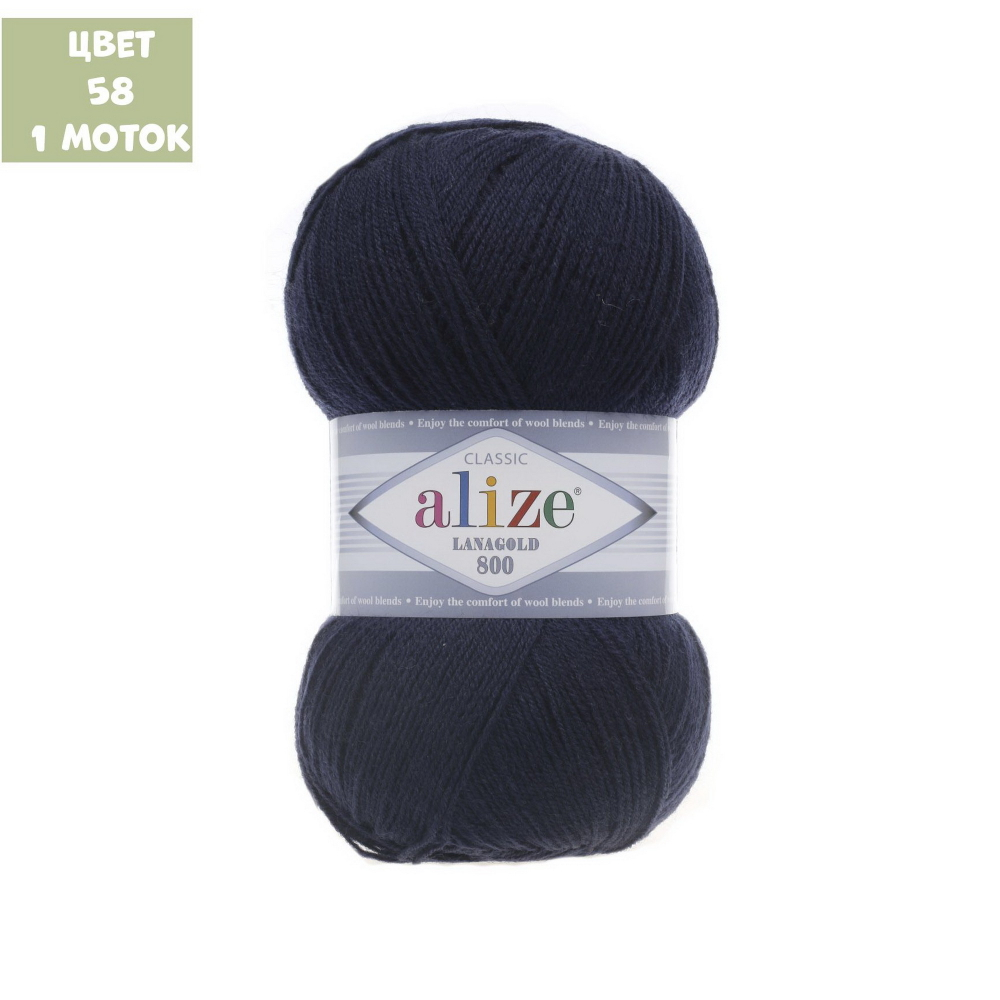 Lanagold 800 (alize)