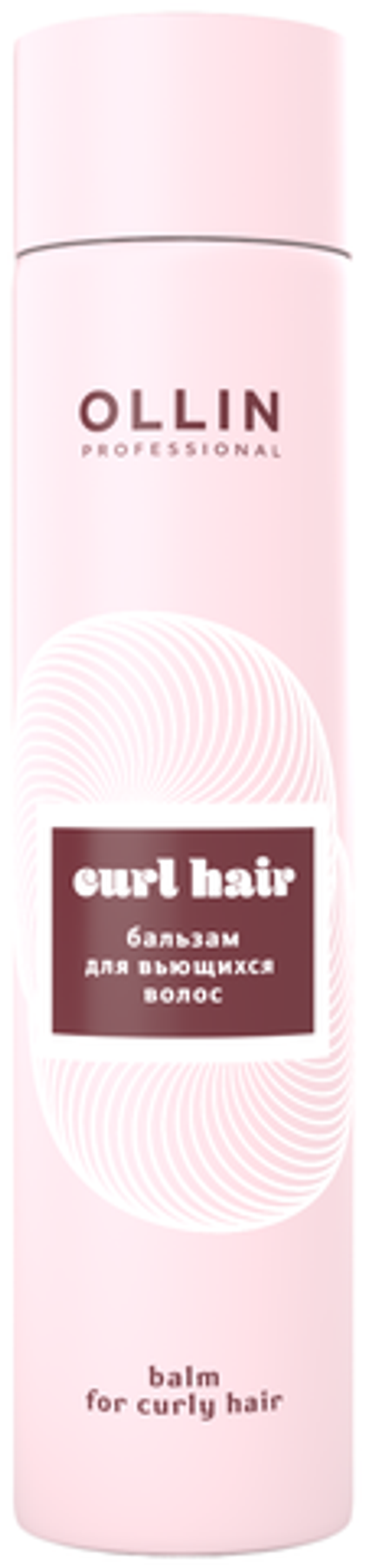 OLLIN CURL HAIR Бальзам для вьющихся волос 300мл / Balm for curly hair