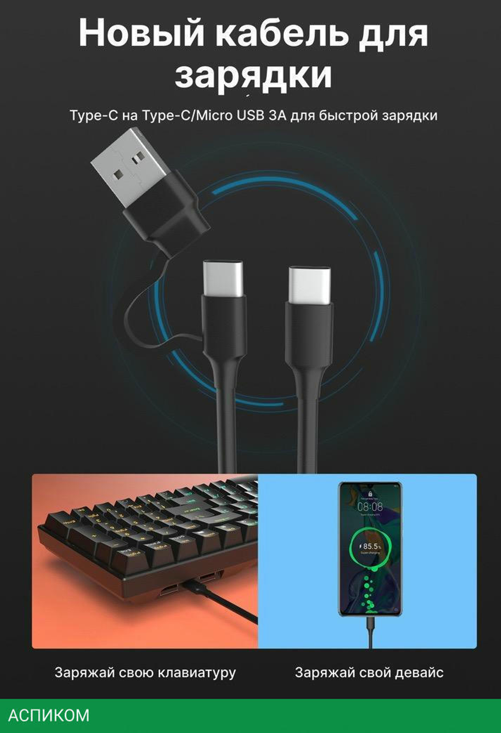 Клавиатура Royal Kludge RK-H81 Brown switch/White Night