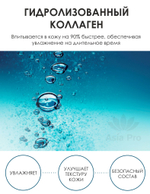 Тонер для лица Dr.Hedison Plant Stem Cell Repair Toner