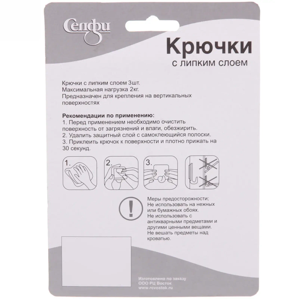 Крючки в наборе 2шт на липком слое «ИДЕЯДОМА», форма круг, принт мрамор, нагрузка 2кг