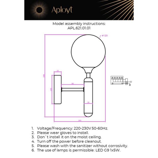 Светильник настенный (Бра) APL.621.01.01