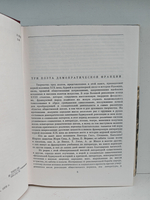 Пьер-Жан Беранже. Песни. Огюст Барбье. Стихотворения. Пьер Дюпон. Песни