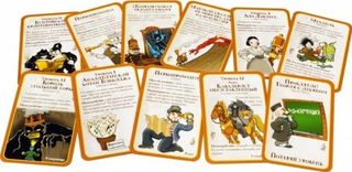 Настольная игра Манчкин Стимпанк