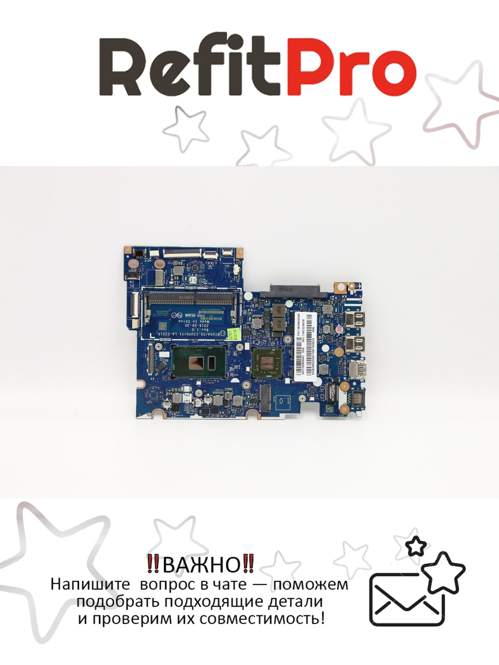 Материнская плата для ноутбука Lenovo ideapad 510-15IKB WIN Intel core I5-7200U 2GB LFP (5B20M32599), оригинал