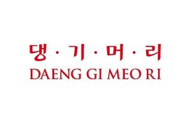 DAENG GI MEO RI (DOORI Cosmetics)