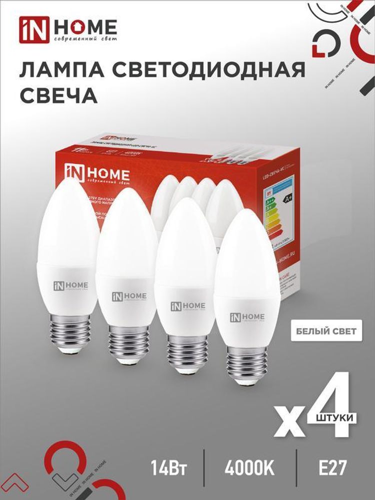 Лампа светодиодная LED-СВЕЧА-VC 4PACК 14Вт 230В E27 4000К 1330лм (уп.4шт) IN HOME 4690612052342
