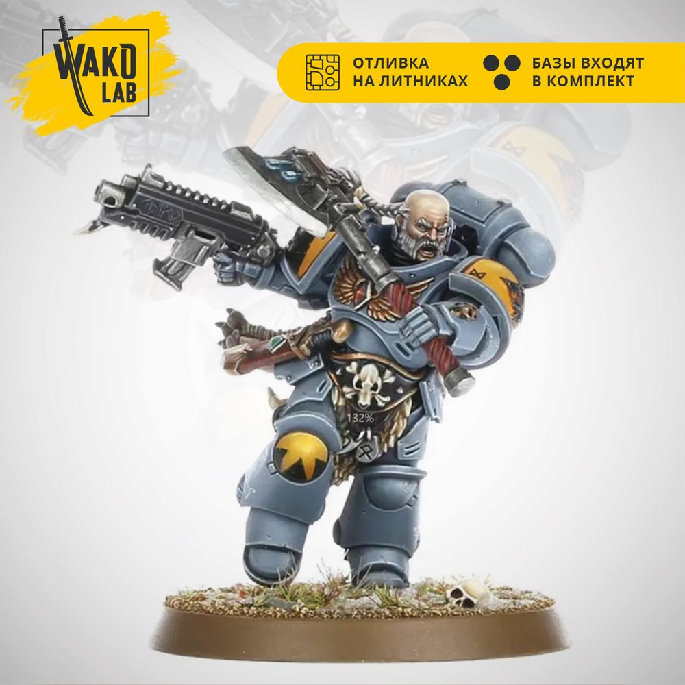 Space Wolves Battle Leader (primaris leutenant)