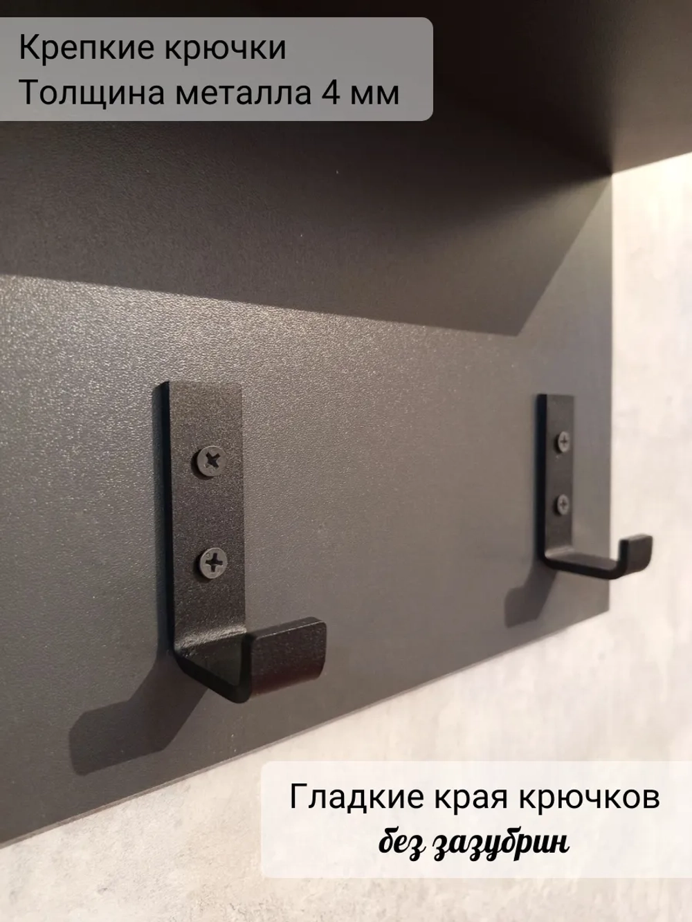 Вешалка настенная лофт для верхней одежды