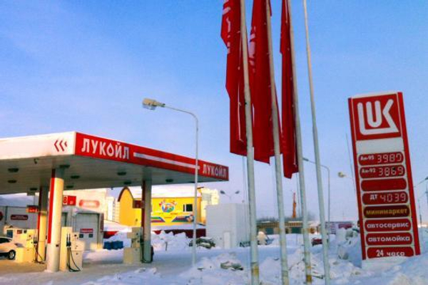 АЗС "Лукойл"