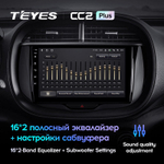 Teyes CC2 Plus 9" для KIA Soul 2019-2020