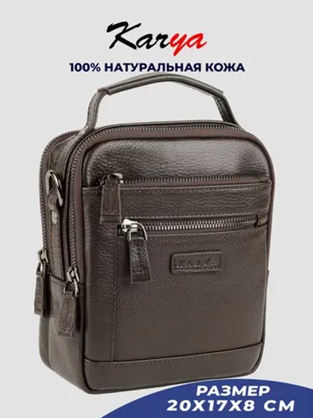 Сумка на плечо кожаная