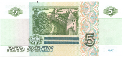 5 рублей 1997 пресс UNC красивый номер чи ***333