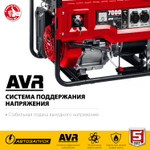 ЗУБР 7000 Вт, бензиновый генератор с автозапуском (СБА-7000)