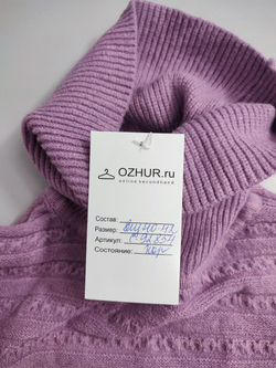 Джемпер базовый 40/42 размер