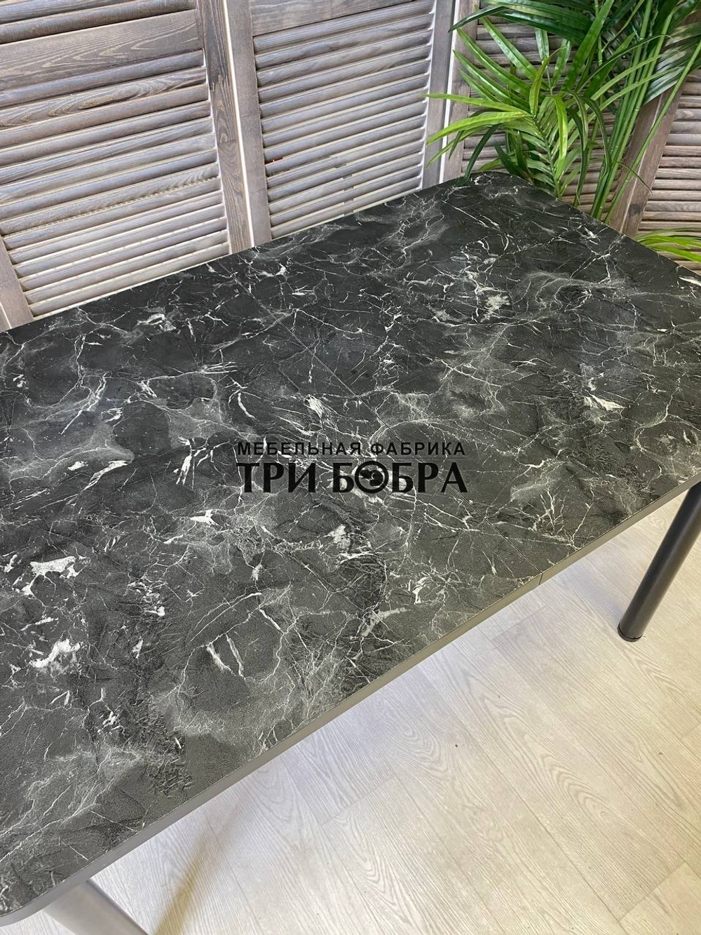 Раздвижной стол "Черный Кунгур"