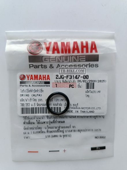 2JG-F3147-00. O-RING. Yamaha