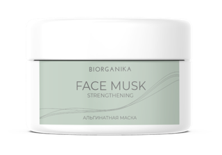 Альгинатная маска для лица Укрепляющая 200 мл