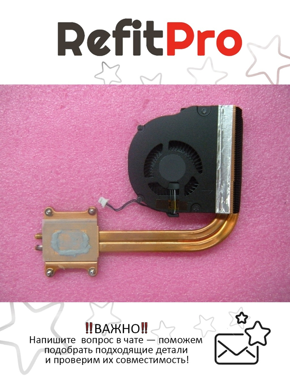 Радиатор с вентилятором для ноутбука Lenovo ThinkPad X1 (75Y5774), оригинал