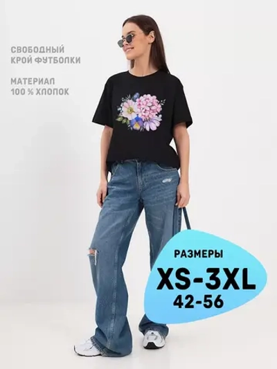 Футболка женская оверсайз с принтом 100 % хлопок