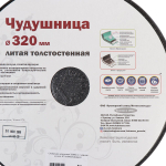 Сковорода-чудушница алюминий, 32 см, антиприг, Kukmara, Темный мрамор, счмт321а, съем руч