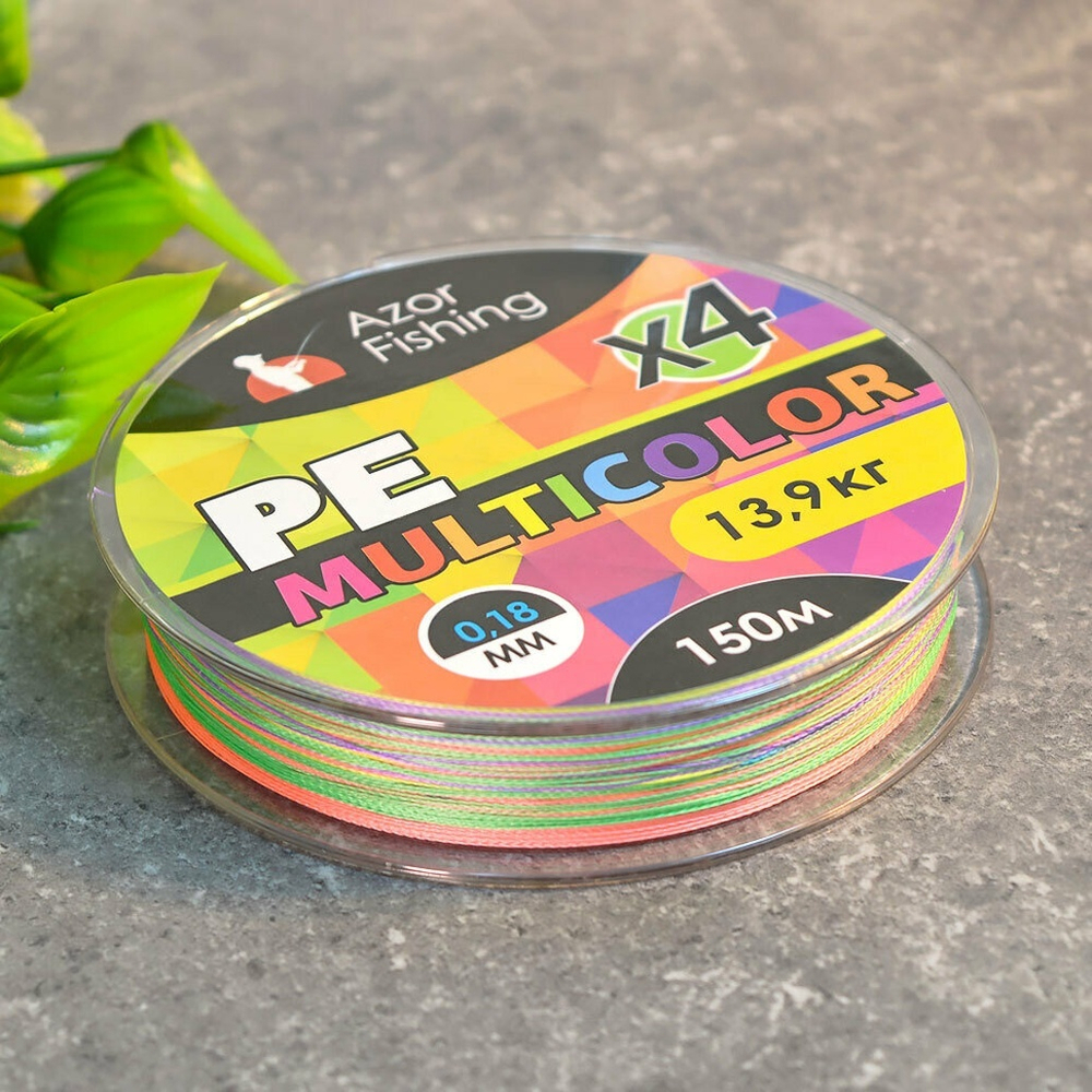 Леска плетеная 0,18мм Премиум 4 нити 150м 13,9кг