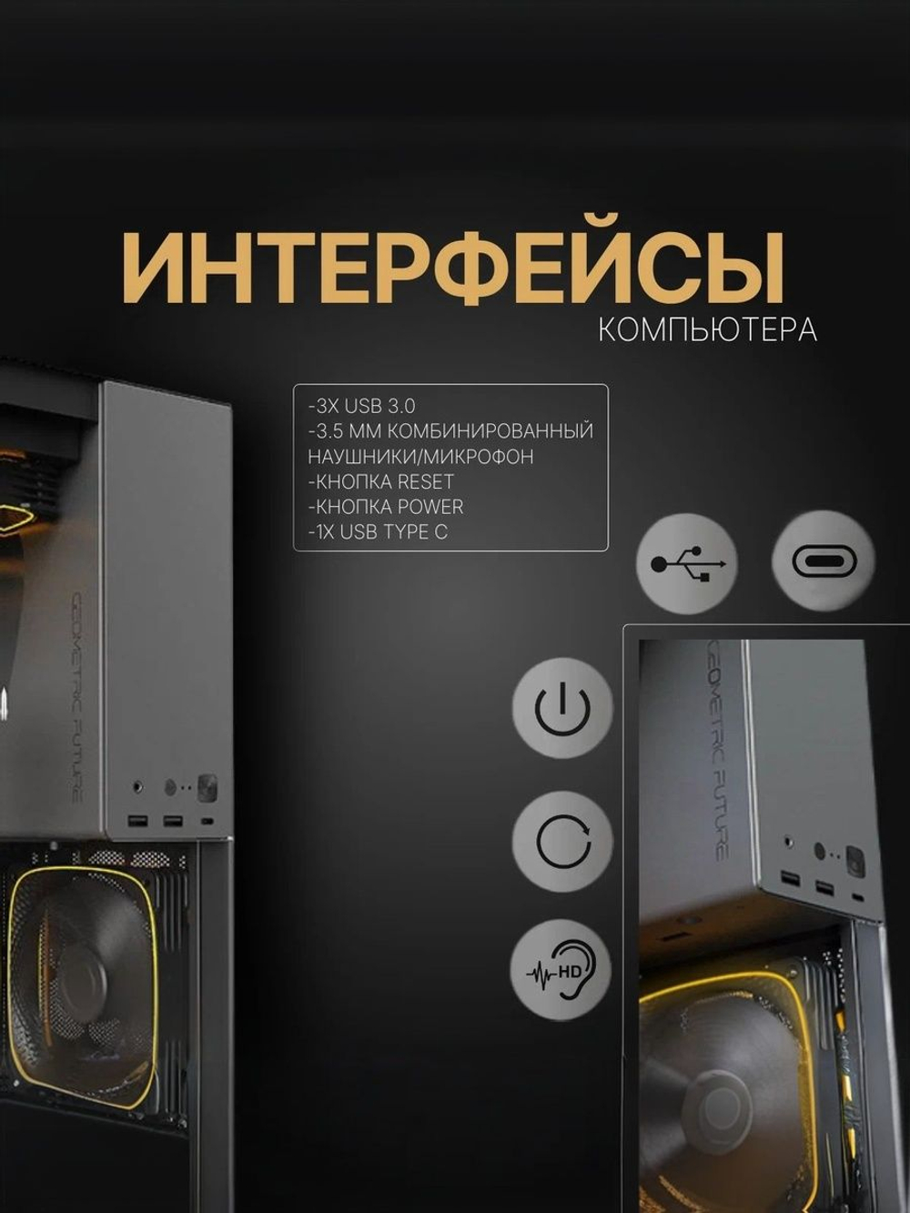 Мощный игровой компьютер (системный блок) Core i9-12900 /RTX5080 /32GB/512Gb+1Tb SSD/800W/Win 10 PRO