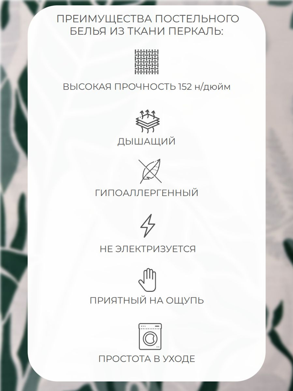 Комплект постельного белья 2-спальный, наволочки 70х70 Перкаль Хлопок Ромашки