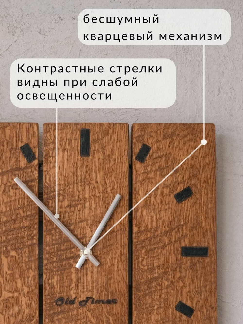 Часы настенные деревянные лофт