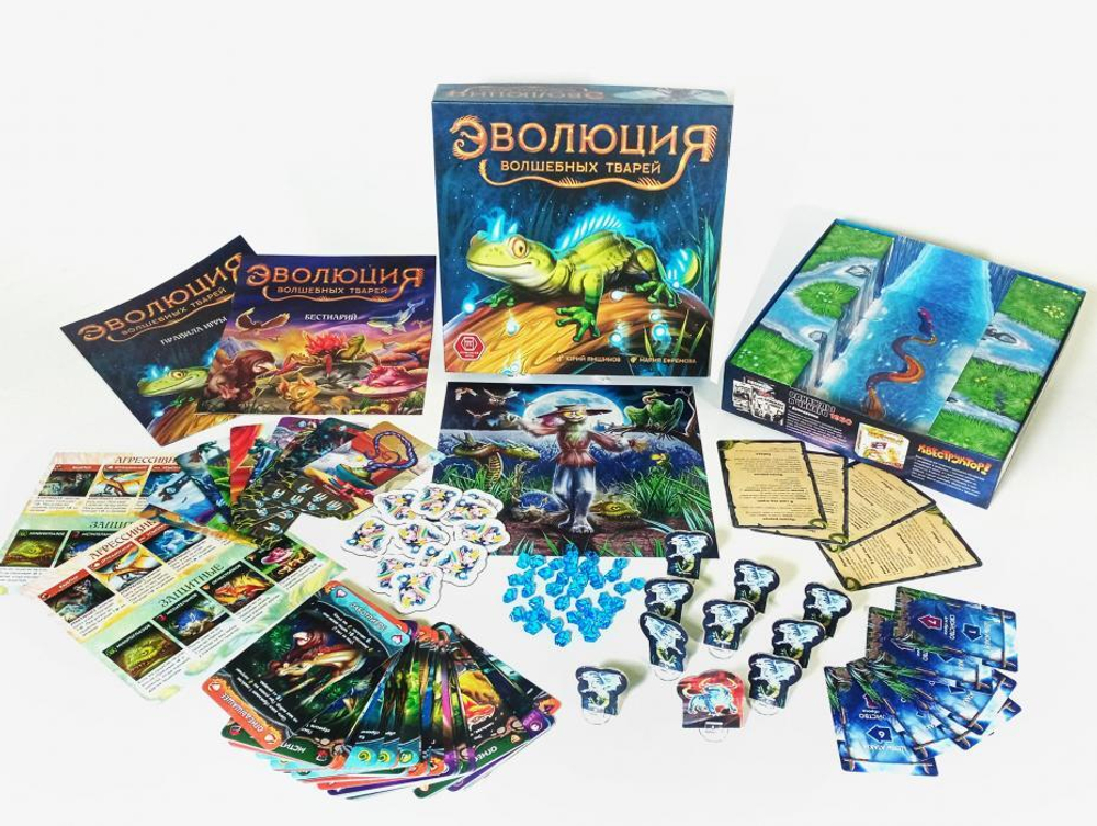 Эволюция волшебных тварей