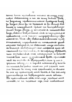 Курс лекций по гражданскому обязательственному праву, читанный в 1892 и 1893 году экстраординарным профессором Шершеневичем | Шершеневич Габриэль Феликсович