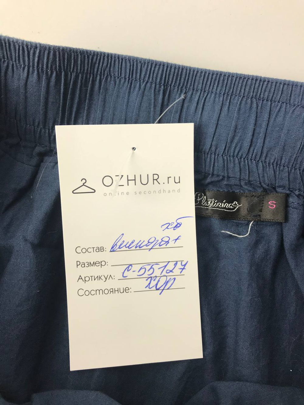 Юбка Kira Plastinina стильная 44 размер