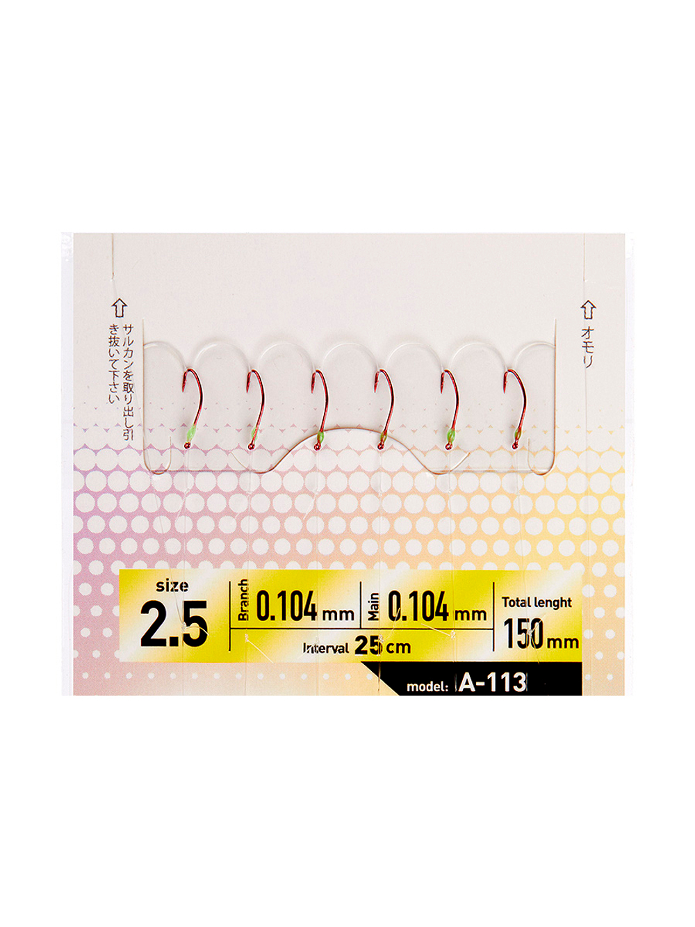 Оснастка HIGASHI A-113