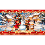 ТУБА ДЕТИ 800г