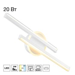 Citilux TRENT CL203520 LED Светильник с выключателем Белый