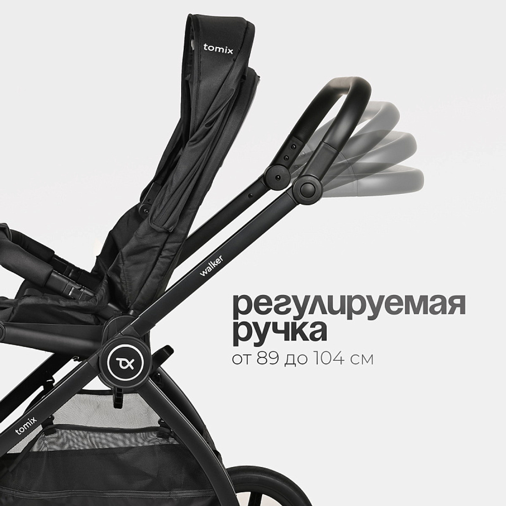 Детская коляска 3 в 1 Tomix Walker Black