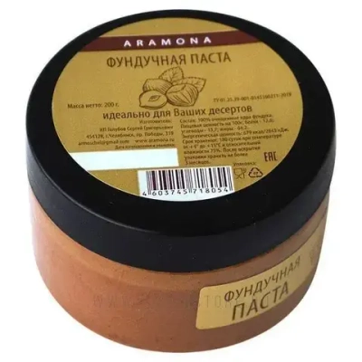 Фундучная паста Aramona, 200 г