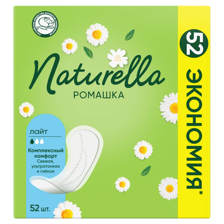 Прокладки ежедневные Naturella Лайт 52 шт