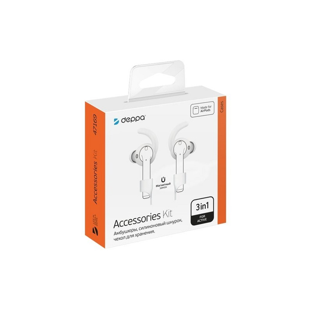 Набор аксессуаров Deppa Accessories Kit для AirPods 2/ AirPods шнурок, амбушюры, система хранени D-47169 Белый