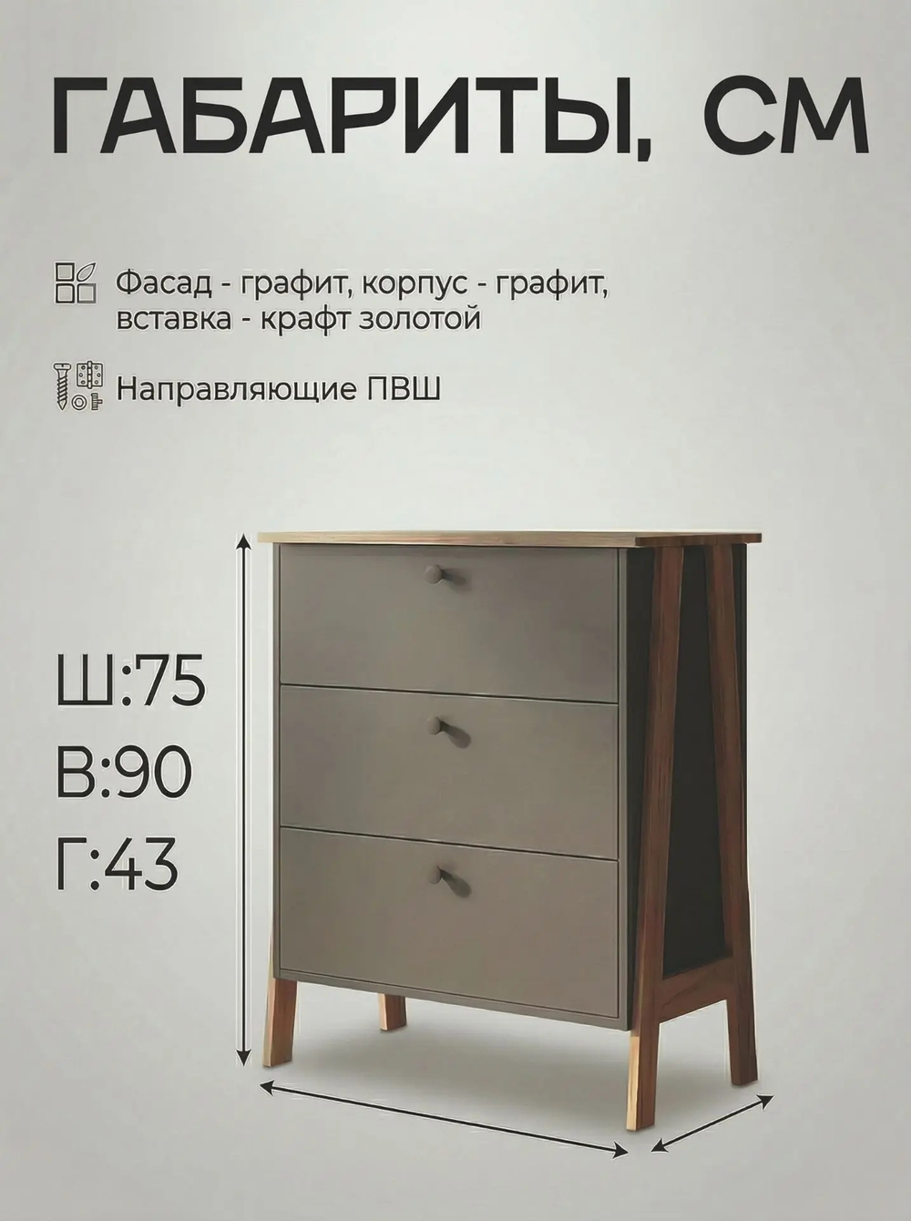 Спальный гарнитур Теодора крафт золотой/графит современный стильный кровать 160×200 Альбина