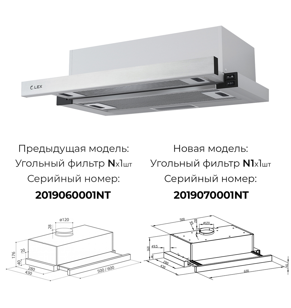 Lex Hubble 600 Inox