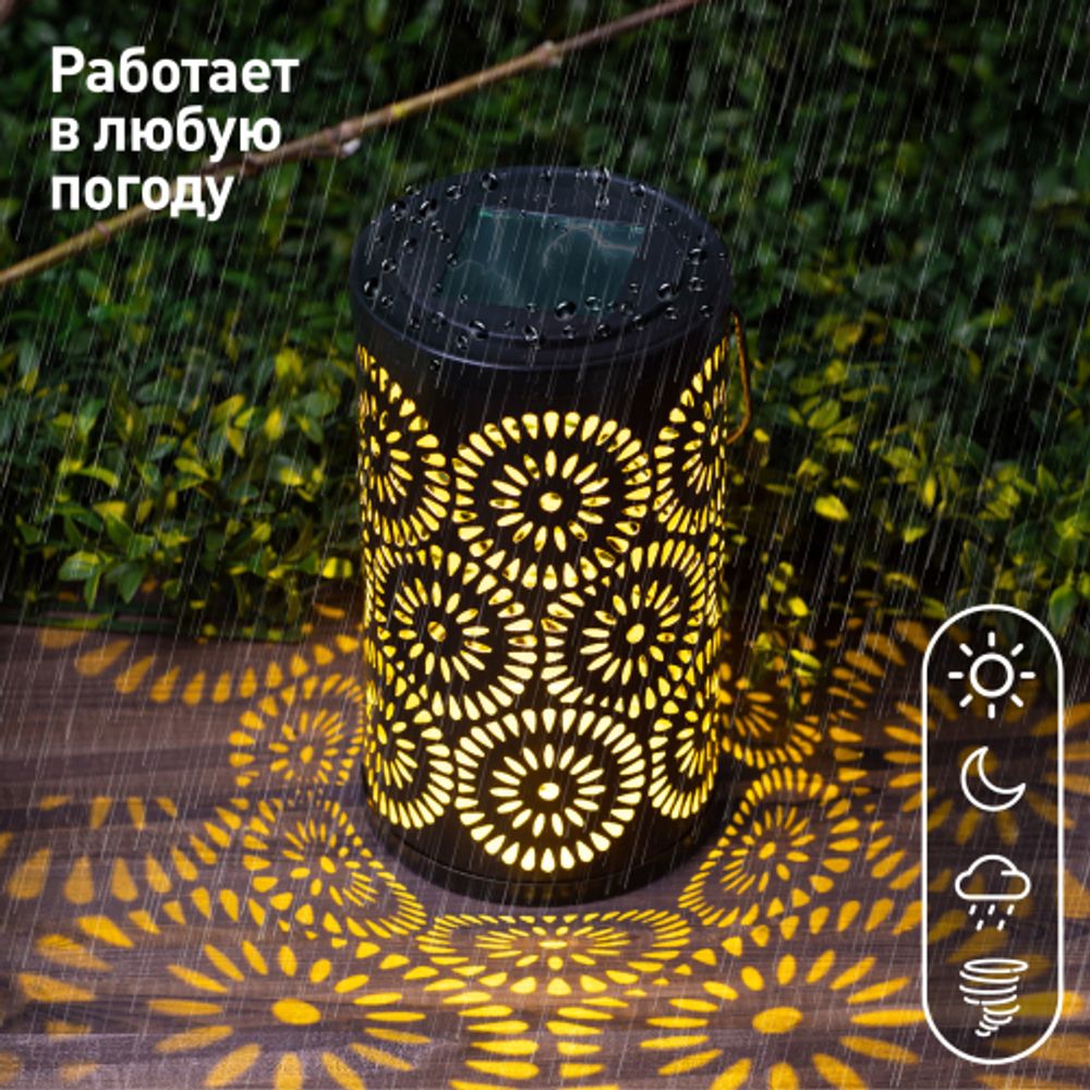 Светильник уличный ЭРА ERASF22-34 на солнечных батареях Марокко садовый 19 см