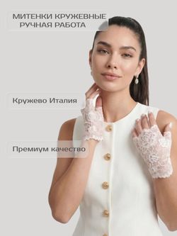 Митенки 0613-01 розовый