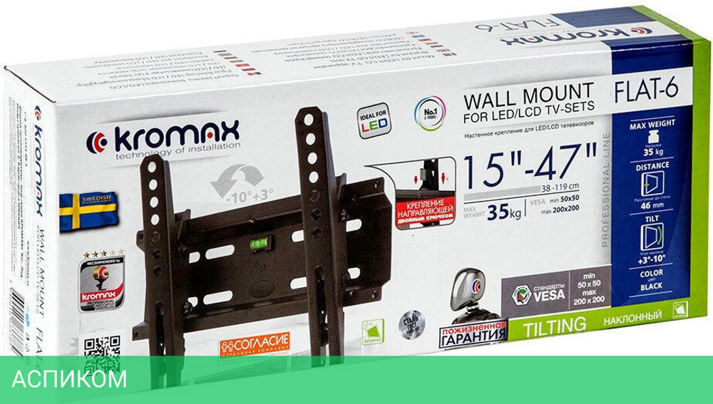 Кронштейн Kromax Flat-6 черный