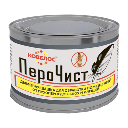 Шашка дымовая "Перочист"