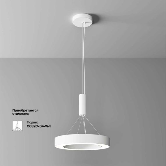 Потолочный светильник Maytoni Technical C093CL-36W4K-W