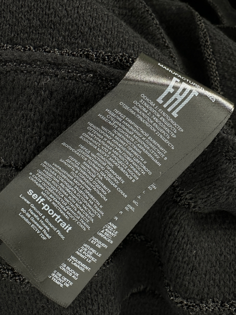 Платье Self Portrait