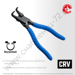 ЗУБР 170 мм, изогнутые губки, Внутренний съемник стопорных колец (22821-2)