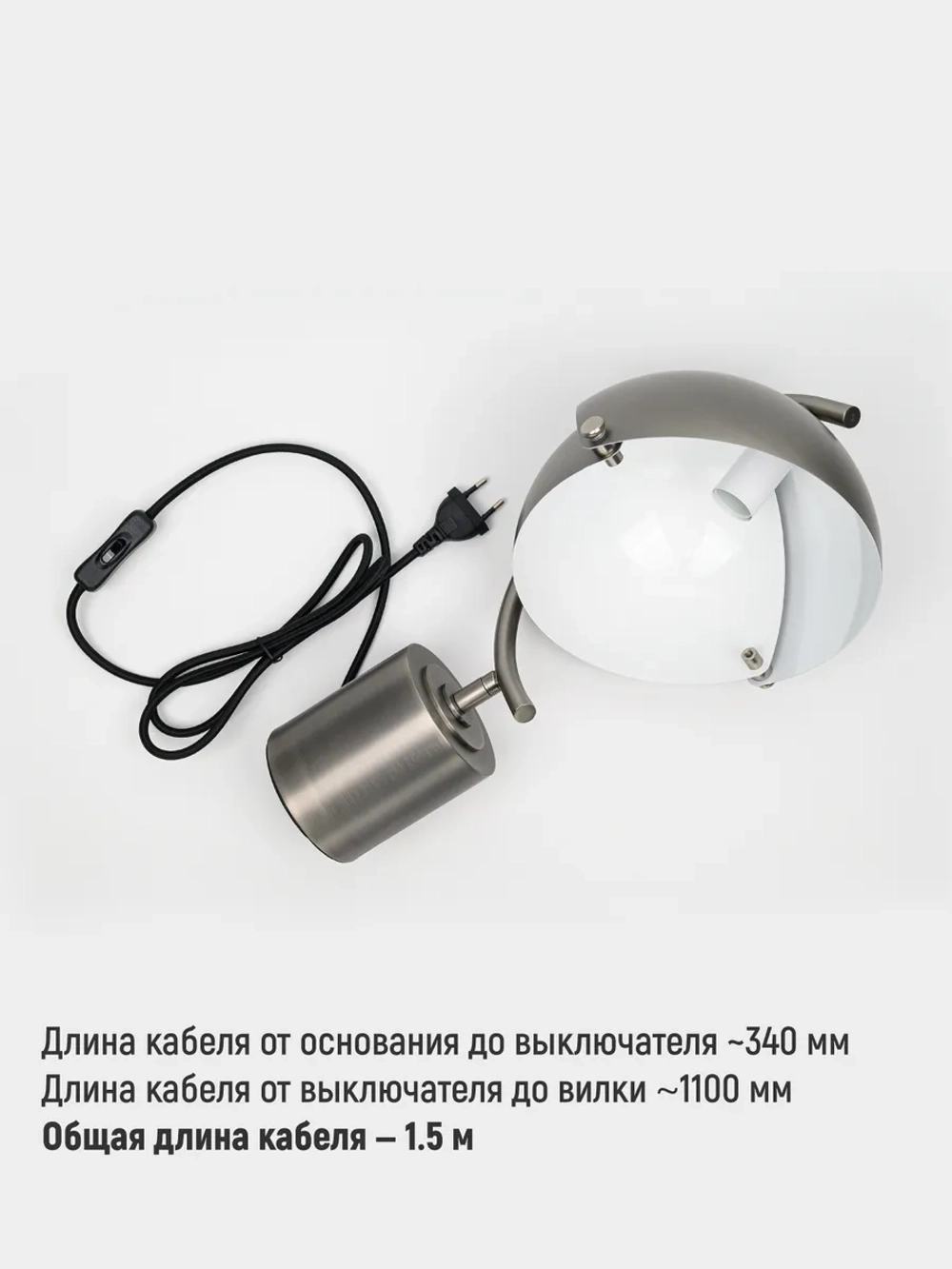 Настольный светильник декоративный, лампа